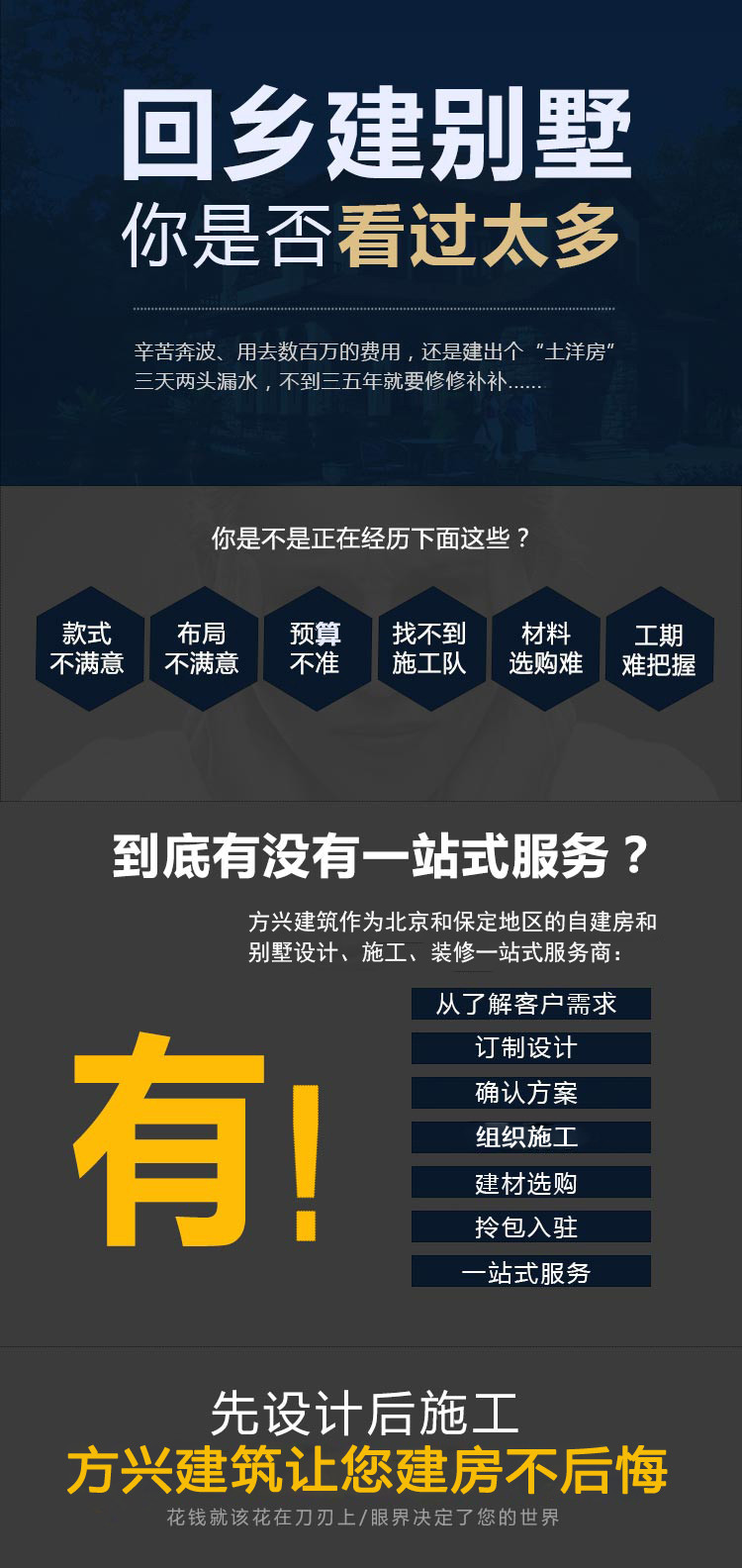 網(wǎng)站用圖.jpg